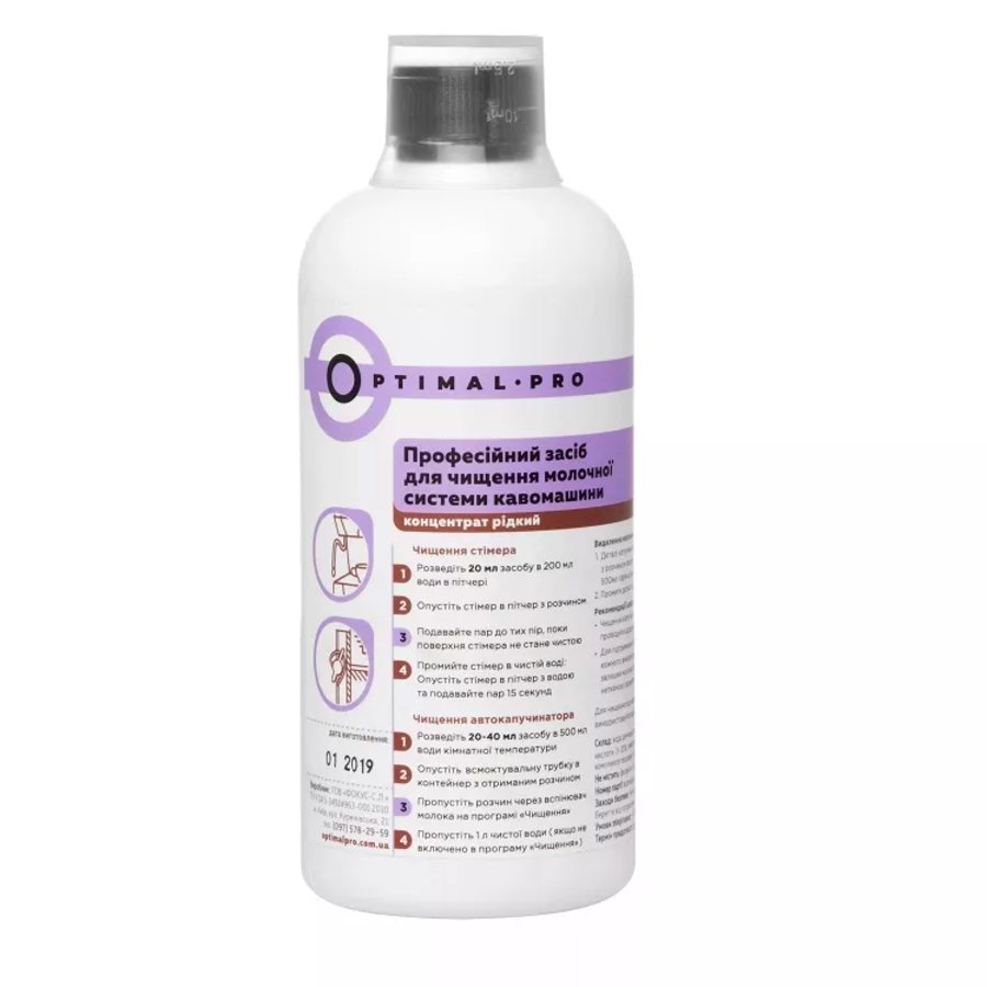 Засіб для чищення молочної системи Optimal-Pro, 0,5 л
