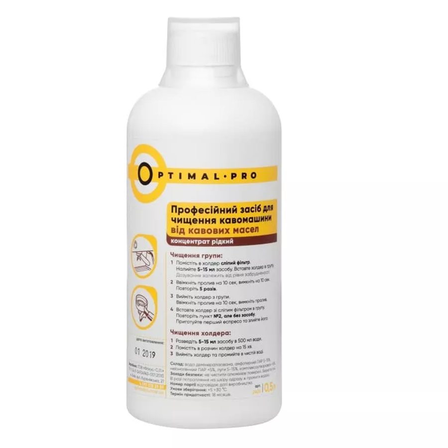 Засіб для чистки кавомашини Optimal-Pro, 500 мл